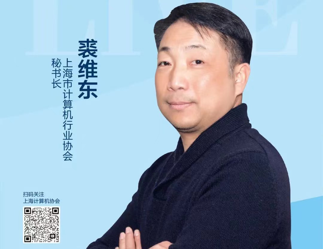 疫情當下 | 智能辦公應用場景